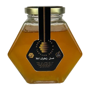 عسل زعفران اعلا اوج  - 500 گرم